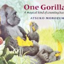 아동 영어동화멘토링 이미지