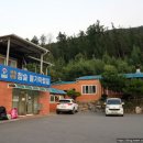 전하울국화황토숯불가마 이미지