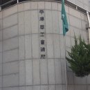 평택상공회의소 이미지