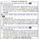 우리동네캠핑장 이미지