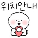 영신검사정비종합 이미지