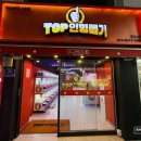 TOP 인형뽑기 이미지