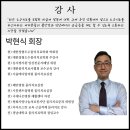 2025년 소개강좌(Introduction Course) 안내 이미지