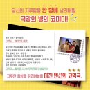 대전 아신극장) 연극 '스카프' 후기