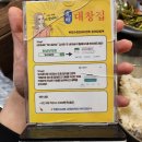 광명대창집광명새마을 이미지