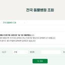 광주동물약국 이미지