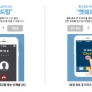 음성광고 이미지