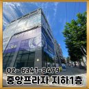 까치산역 4번출구 이미지