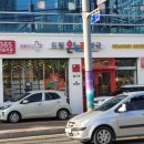 바로드림약국 이미지