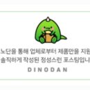 제육폭식 강동본점 이미지