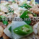 두원유통 이미지