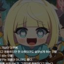 메이플영화 [디어 마이 히어로] 추천 후기(장문)
