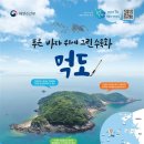 무인
