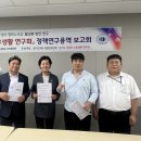 평화의원 이미지