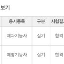 행운인력 - 동해시 | 행운인력