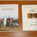 조천체육관 이미지