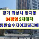 동탄대로2길 이미지