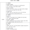 (주)스타럭스 이미지