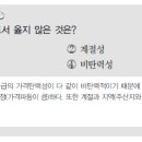 경지유통 이미지