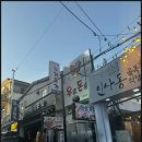 우가돈가 이미지