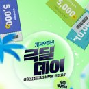 데이다 이미지
