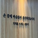 매여로 | 압구정신사경락마사지 어디가 잘할까?｜실제 고객 영수증리뷰로 보는 위뷰티압구정점 찐후기