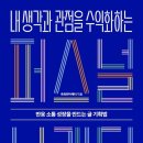 주식회사 와이즈컴퍼니 이미지