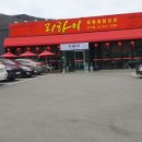 리하이 마석점