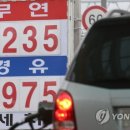 착한14주유소 이미지