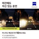 조은안경 이미지