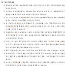 진위2일반 산업단지 이미지