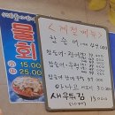 잔디수산 이미지