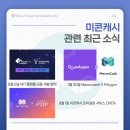 더블유엠이노베이션