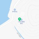 나로 인 별빛 이미지