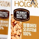 (주)더올가