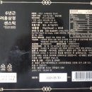 주식회사 고려식품 이미지
