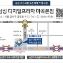 가전프라자