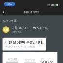 소망주유소 이미지
