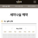 마루 이미지