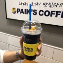 묘한다방