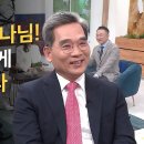 새롭게하소서: 기도 응답이 간절히 필요한 당신에게 전하는 말!ㅣ이일철 원장, 이소라 작가 - 주님, 부스러기 은혜라도 주옵소서 이미지