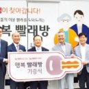 웰컴빨래방 이미지