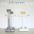 드림에이치