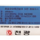 에스엠세탁 이미지