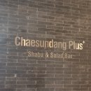 채선당플러스경산점 이미지