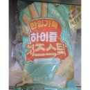 우일수산
