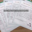 어린이 독서리더 2학년 이미지