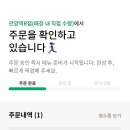 스타벅스 안양역R 이미지