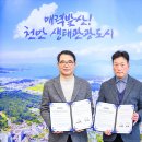 파리바게뜨 남해점 이미지