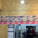 청우반점 이미지